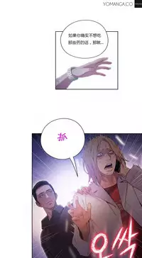 [Park Hyeongjun] Sweet Guy Ch.22-39 (Chinese)