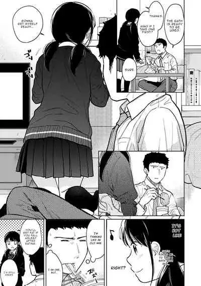 1LDK+JK Ikinari Doukyo? Micchaku!? Hatsu Ecchi!!? Ch. 1-27
