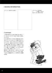 [Sushi.] [WEB Sairoku] Sōgo Ippō Tsūkō [Fumuke] (Persona 3)