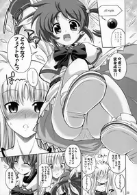 (C92) [Senya Sabou (Alpha AlfLayla)] Futanari NanoFei Soushuuhen (Mahou Shoujo Lyrical Nanoha)