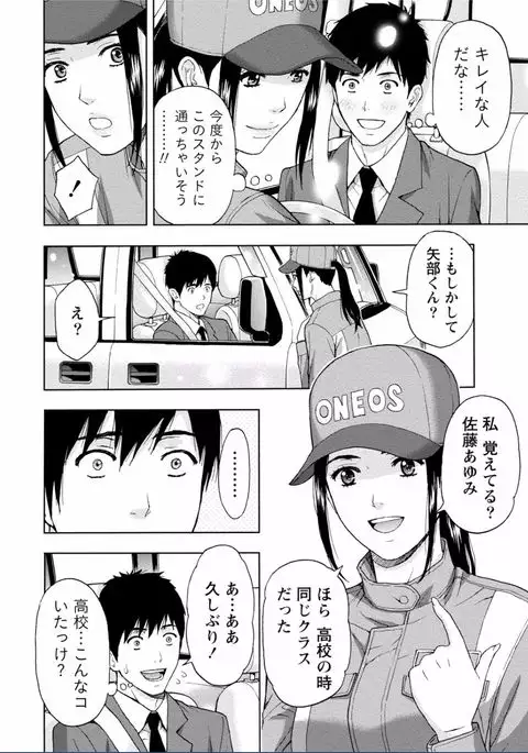 Chichikuri MAX Midarana Switch ga Haitta Onee-san no Baai