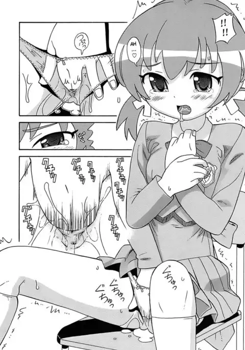 Seiyoku Kitou Saint Feather, Chapter 5