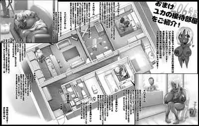 Yuka No Heya Channel 1