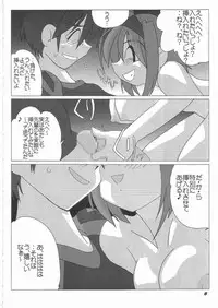 (C68) [Kieyza cmp (Kieyza)] N-Plus #11 (ToHeart2)