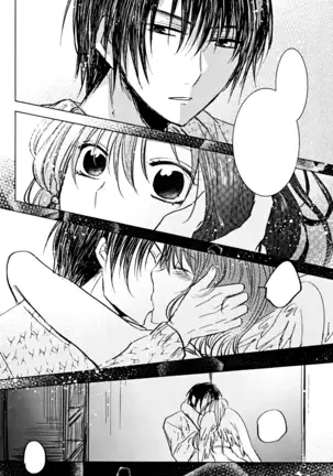 Clean [La.C. (Narumi Meiko)] Perfect Euphoria