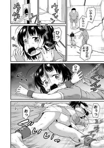 Kichiku Isekai no Shoujo-tachi