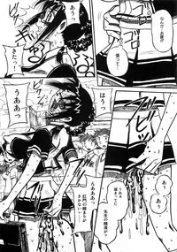 [Anthology] Aozora Anal