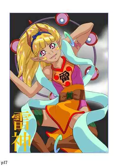 Dejikon 6 dejitarukontentsuirasuto-shū