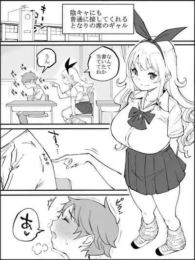 [Ailail (Ail)] Boku ni Harem SeFri ga Dekita Riyuu Tsudzuki [Fanbox]