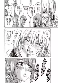 COMIC Penguin Club 2012-09 Vol.313 [Digital]