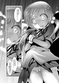 [KAKERU] 「ちぬれわらし」第五話～霊能者～