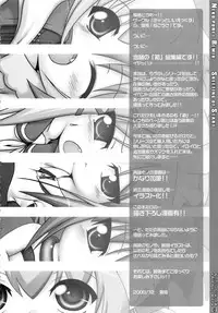 (C77) [Cat Expert (Nekousa)] Neko Puni! Remix