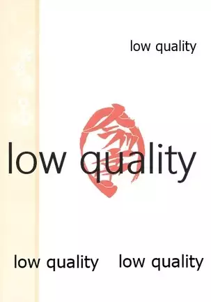 Houshou-san datte Amaetai!