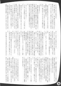 (C69) [Arsenothelus (Rebis)] Futana'm-cap (Namco vs. Capcom)