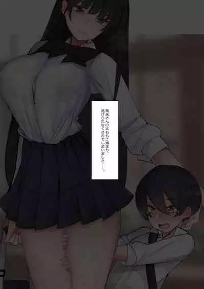 [L.G.C. (Rib:y(uhki))] Amayakasarete Matenrou [Digital]