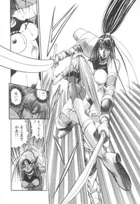 [Fujisaki Makoto] Dark Wirbel Konran-hen