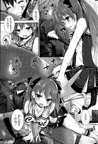 [Yagami Shuuichi] Oshioki Suru yo Ch. 1-3