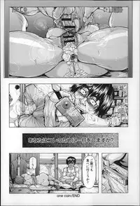 [Kizuki Rei] Ryoujoku Zenkai