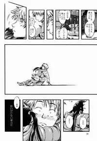 (C83) [Minori Kenkyuujo (Minori Kenshirou)] Kichikubi Musume