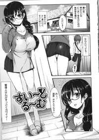 [Hinasaki Yo] Ima Kimi ni Koi shiteru