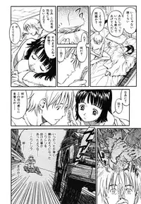 [Naruko Hanaharu] Shoujo Material