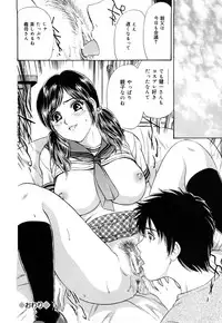 [Jun Fujita] Cosplay Furin Tsuma