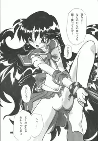 [RPGCompany] Sailor Spirits Super (Sailor Moon)