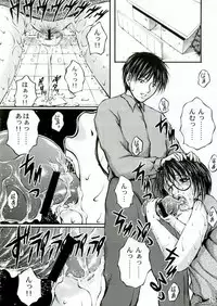 (C68) [MasterMind, Studio Sitomi (Sakaki Naomoto, TsuyaTsuya)] Megane Onna to Koushuubenjo