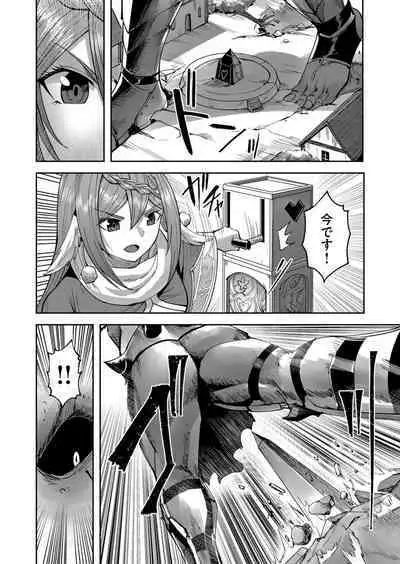 Kichiku Eiyuu Vol.05