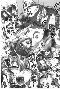 [Harusawa] Kanojo ga Eranda Ketsumatsu ~Ichiji no Kairaku, Eien no Ai~ | 少女所選擇的結局 ~一時的快楽、永遠的愛~ [Chinese]