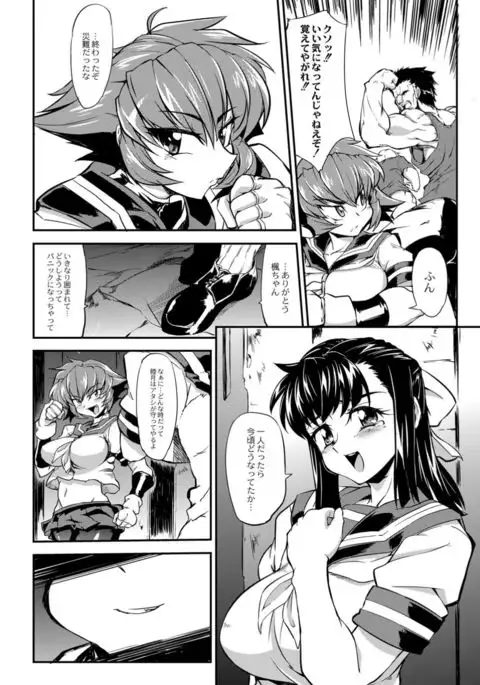 Monthly QooPA 2015-05