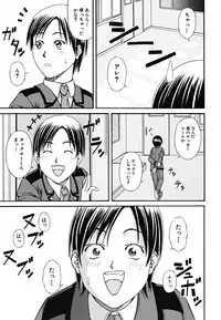 [Nagatsuki Futsuka] LADY GO!!