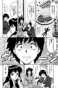 Action Pizazz DX 2008-11