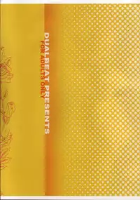 (C72) [DUAL BEAT (Yukitaka)] Garana (Trigger Heart Exelica)