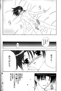 [Anthology] Shounen Ai No Bigaku 11 The Megane Shounen