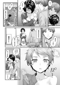 [Sumiya] Bitches Plan [Digital]