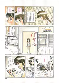 [Kira Boshi] Kenou Marimo