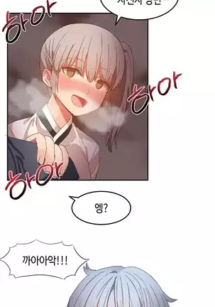 Hari's Lumpy Sharehouse Ch.0-26