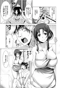 [Oobayashi Mori] Wife Nyuujou + Melonbooks leaflet