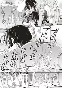 COMIC X-EROS #51 [Digital]