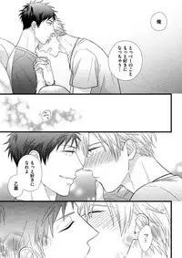 [Madara Mada] Itoshi no Love Bear - I Love Bear [Digital]