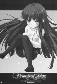 (COMIC1☆7) [Noritama-Gozen (Noritama)] Promised Song (THE IDOLM@STER)