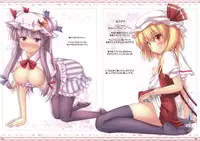 (Reitaisai 8EX) [Petit Ego! (Nuruken)] Affection (Touhou Project)