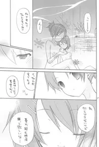 (COMIC1☆4) [GOUACHE BLUE (Mizushima Sorahiko)] stripe1 (Various)