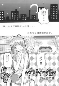 [studio C-TAKE (Miura Takehiro)] GUNYOU MIKAN 16 (Various)