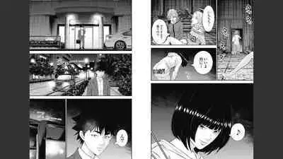 [Kondou Shigure] Kankinkon 8