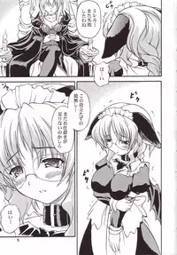 [Doku Pepper (Shiina Kazuki)] Ijimete Kudasai