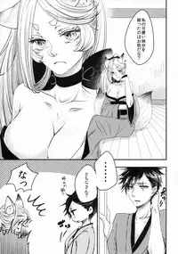 (COMITIA110) [Ichide Aishite Ni de Korosu (Kiyosato Yone)] Tsukimono Barai to Nibiko