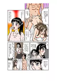 [Nomucchi] Ruru Nuijau zo!