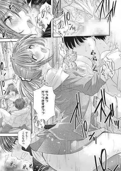 COMIC HOTMILK 2023-10